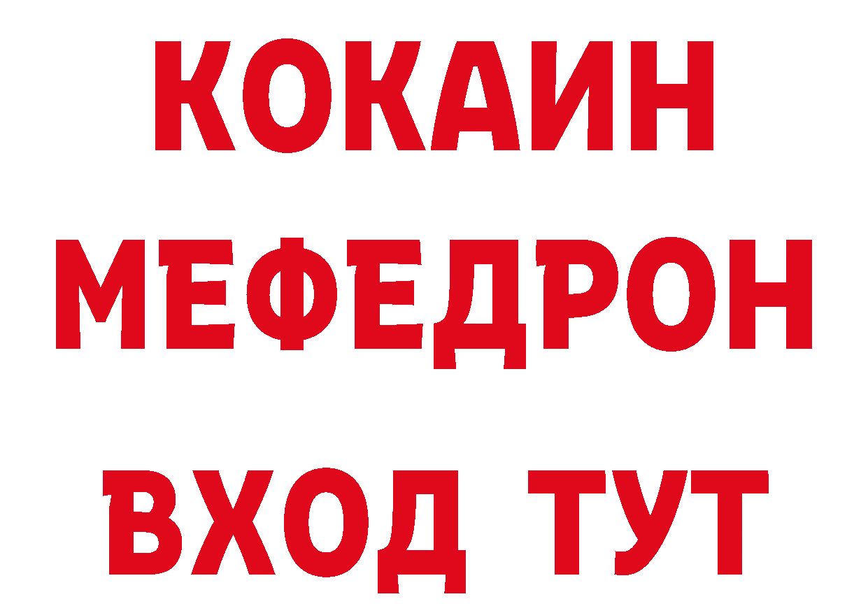 КЕТАМИН VHQ tor сайты даркнета гидра Переславль-Залесский