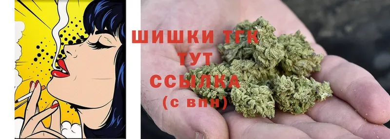 кракен ССЫЛКА  Переславль-Залесский  Бошки Шишки THC 21% 